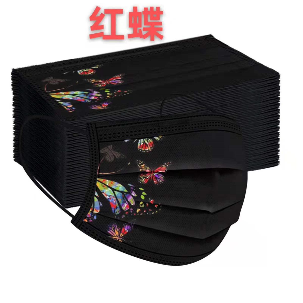 50pcs colorful butterfly print - Disposable Surgical Mask 리뷰 및 가격