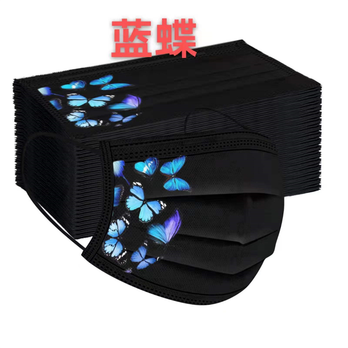 50pcs colorful butterfly print - Disposable Surgical Mask 리뷰 및 가격
