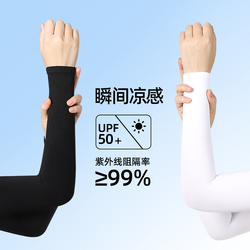 Summer Cooling Ice Silk Arm Sl - Sports Mask Breathable 리뷰 및 가격