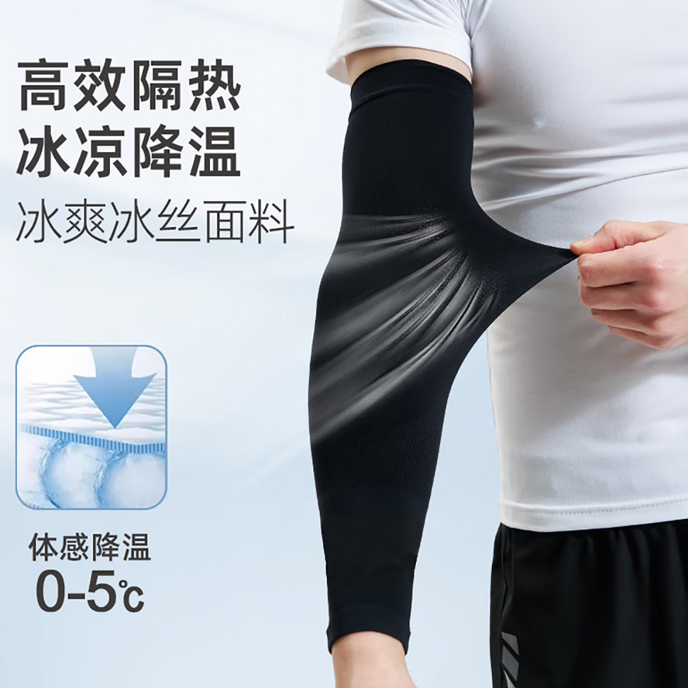 Summer Cooling Ice Silk Arm Sl - Sports Mask Breathable 리뷰 및 가격