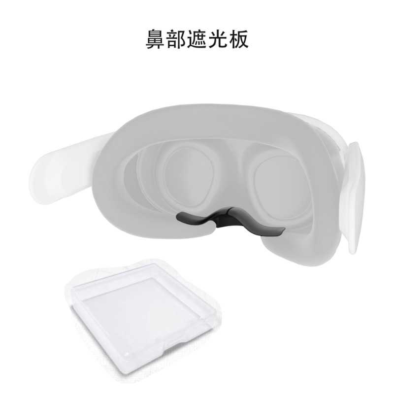 Applicable Metaquest3VR Glasse - Silicone Mask Bracket 리뷰 및 가격